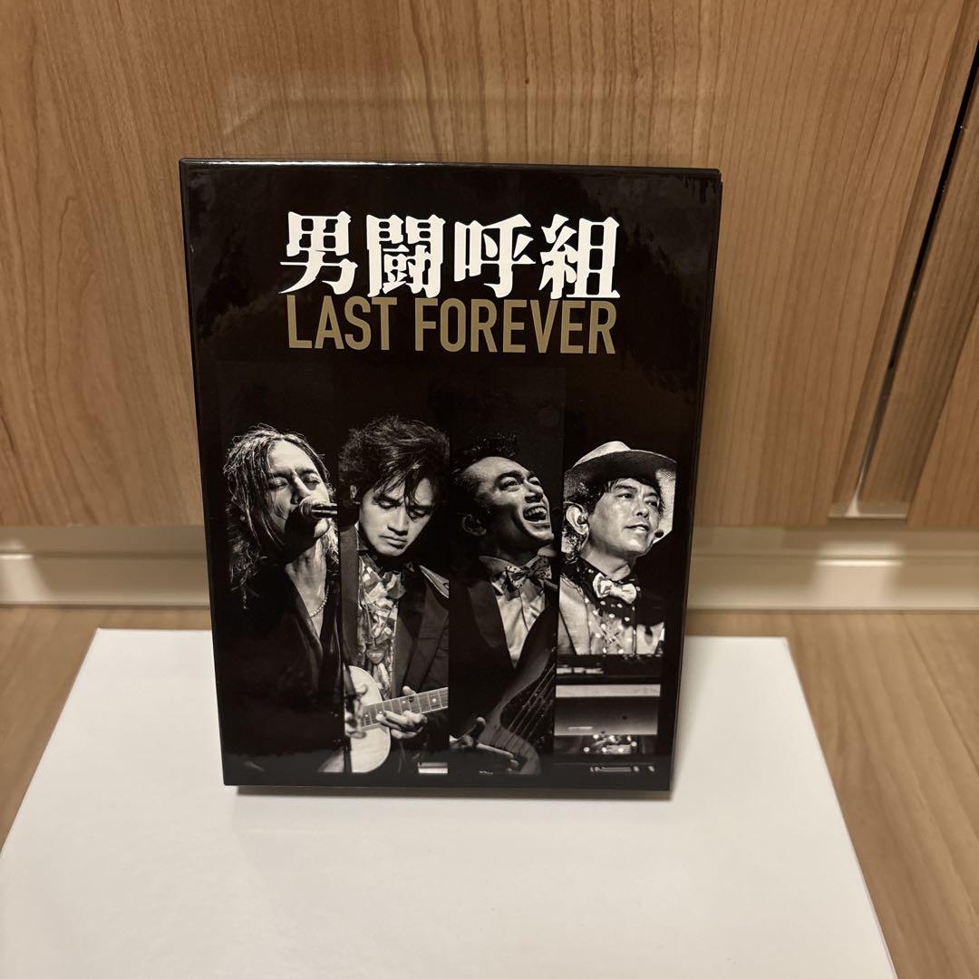 男闘呼組 HMV限定販売LAST FOREVER (3Blu-ray)新品未開封 Loppi・HMV限定販売】 LAST FOREVER (3Blu-ray) : 男闘呼組