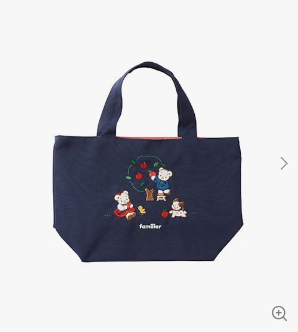 【新品未使用タグ付き】ファミリア　トートバッグ【完売品】 週末限定値下げ 【新品タグ付】ファミリア familiar トート