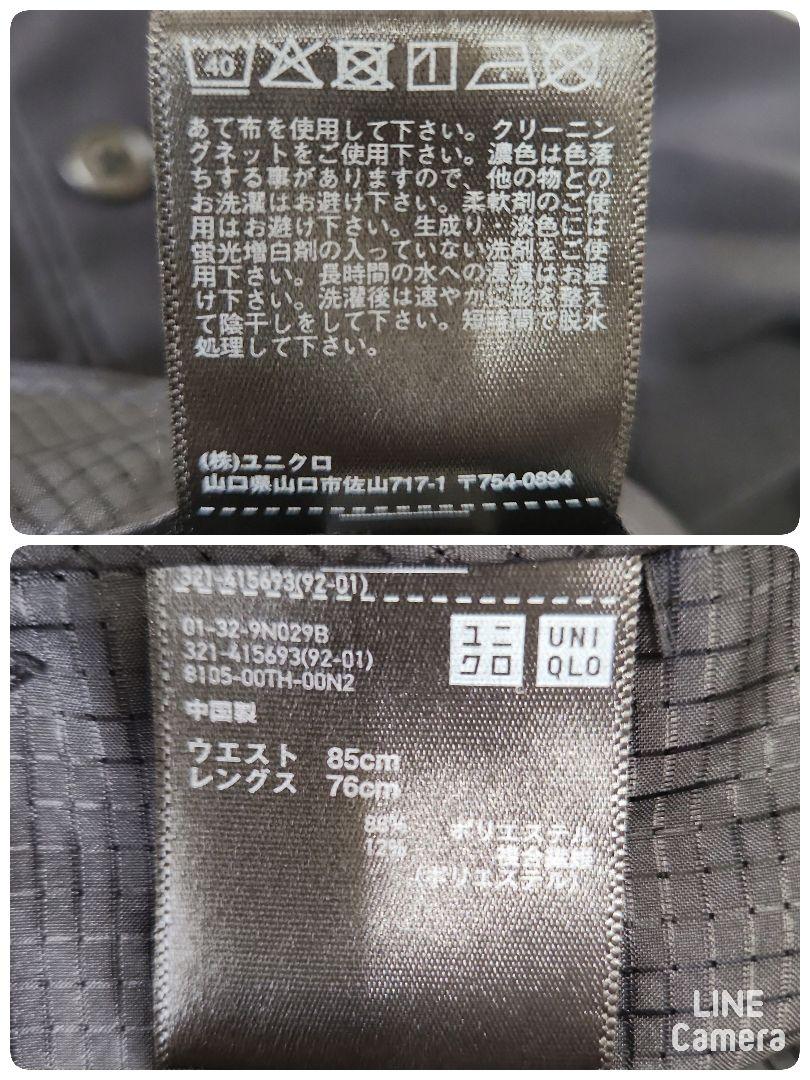 ✨極美品✨ユニクロ 洗える 感動ジャケットパンツ セットアップ スーツ ネイビー