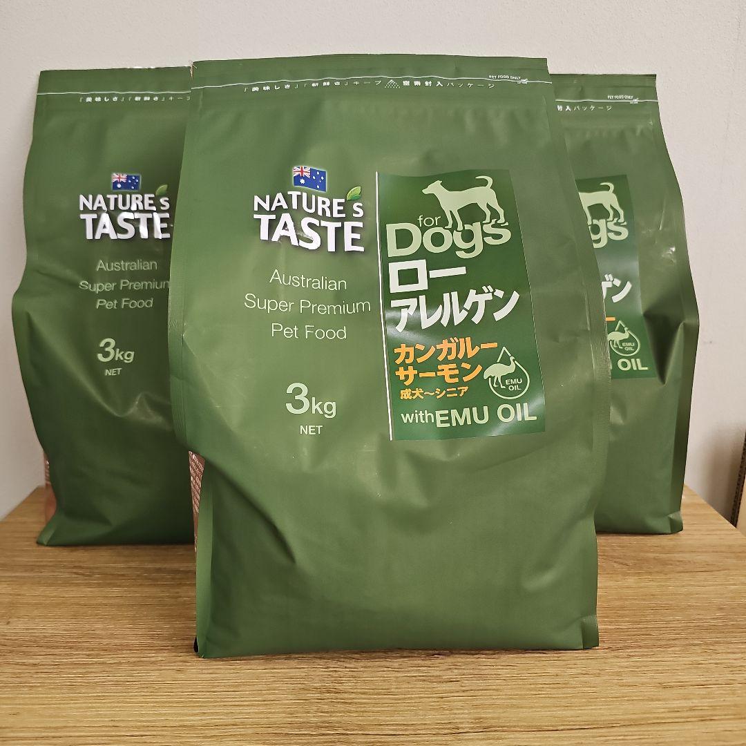 ネイチャーズテイスト成犬用3キロ×3袋
