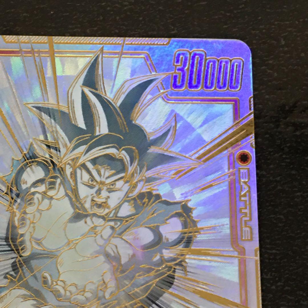 UM7030c 中古 ドラゴンボールスーパー 孫悟空 SCR UM7030c 中古 ドラゴンボールスーパー 孫悟空 SCR