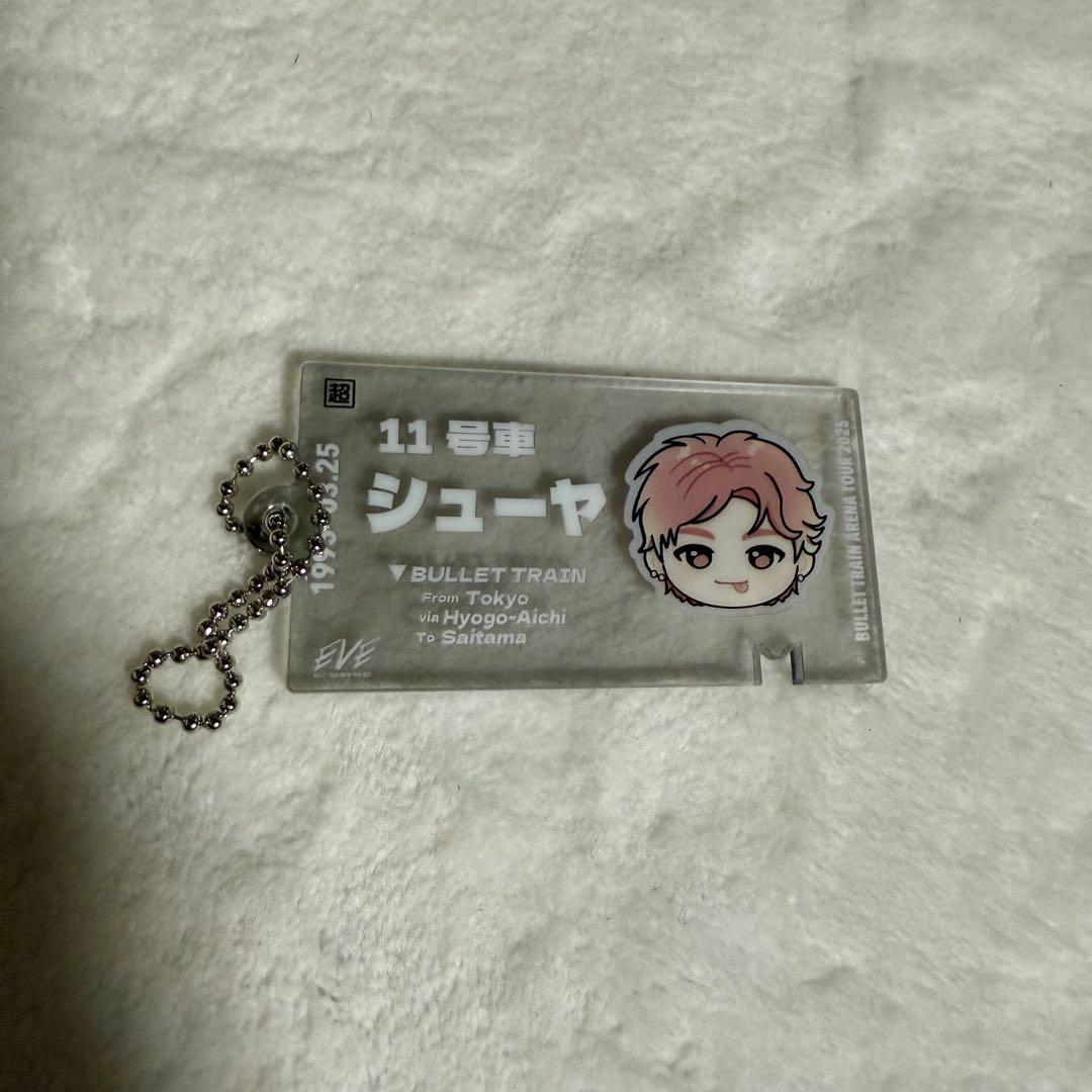 超特急 EVE ご当地キーホルダー シューヤ - メルカリ