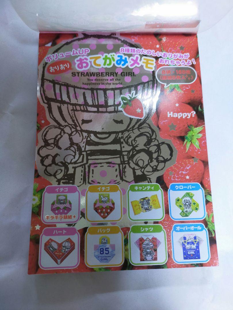 CUTE MIX スーパーぬりえメモ 平成レトロ メモ帳 ミニメモ レター 手紙 CUTE MIX スーパーぬりえメモ 平成レトロ メモ帳 ミニメモ