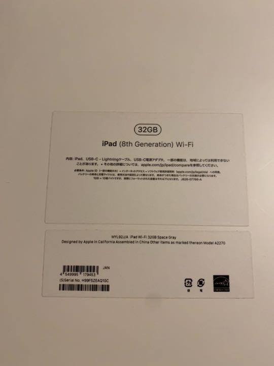 チップ・ iPad 32GB スペースグレイ SN3z7-m60184469640 10.2インチ 第8世代 ∌タブレット