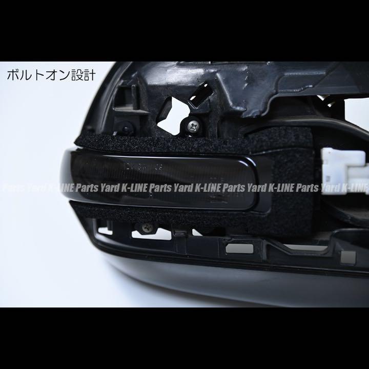 トヨタ車用シーケンシャルウインカーミラーレンズ 20アルヴェル 他多数 YEaI4-m60184499397 スモーク 国産格安