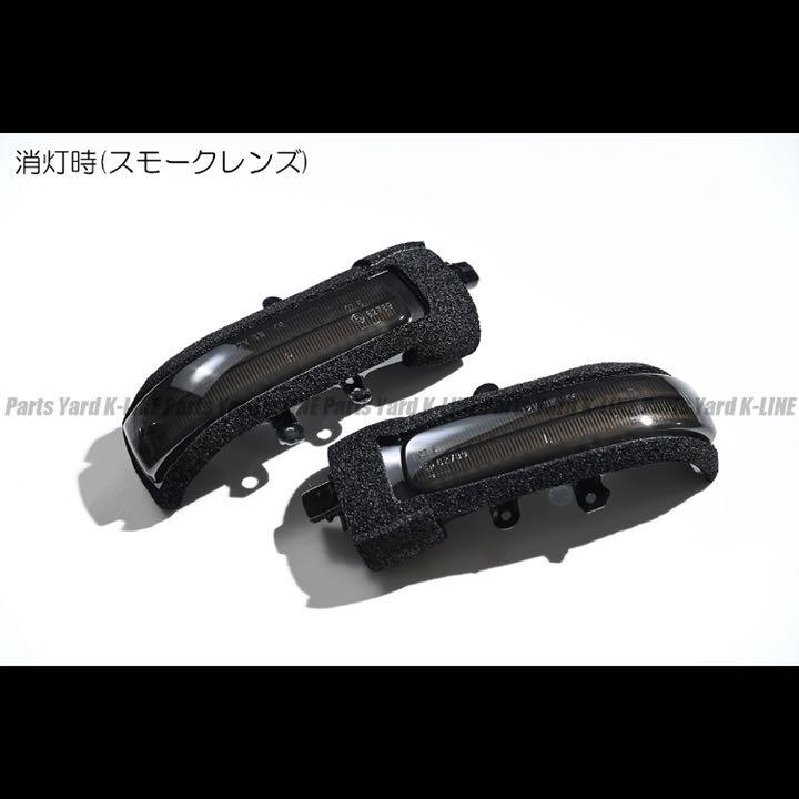 トヨタ車用シーケンシャルウインカーミラーレンズ 20アルヴェル 他多数 YEaI4-m60184499397 スモーク 国産格安