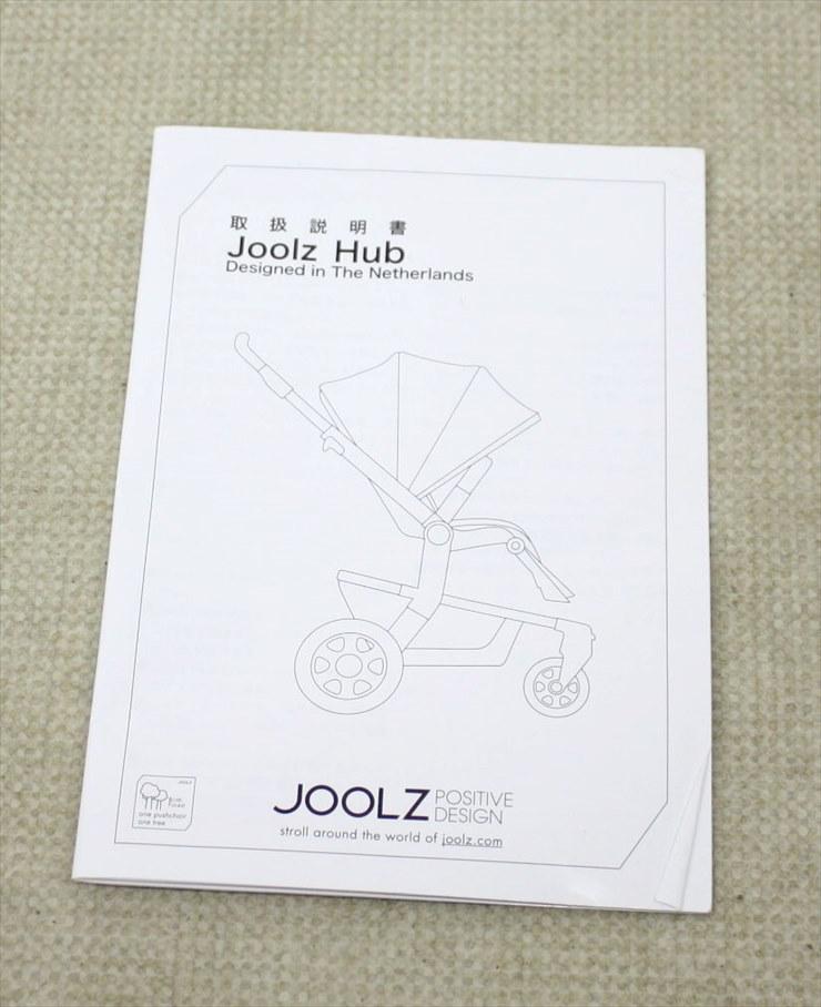 低価2022 送料込 美品 Joolz hub NERO ジュールズ ハブ ネロ 生後0ヵ月~ DEB5W-m60184582037 国産大人気
