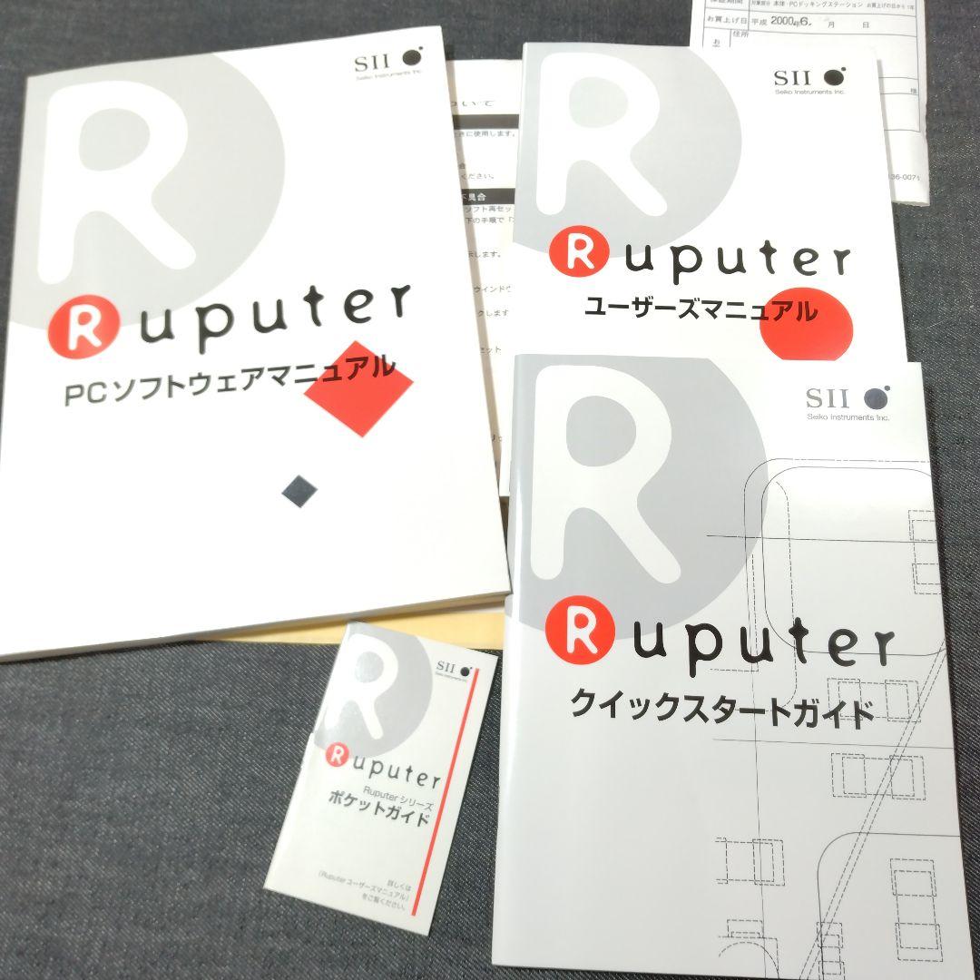 セイコーインスツル ラピュータ