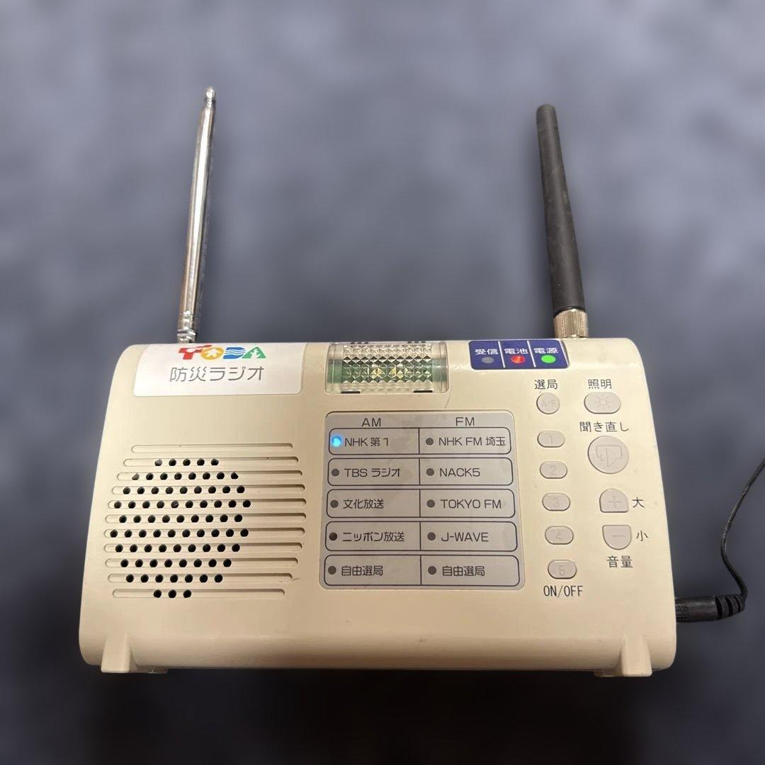 防災ラジオ目立った傷や汚れなし