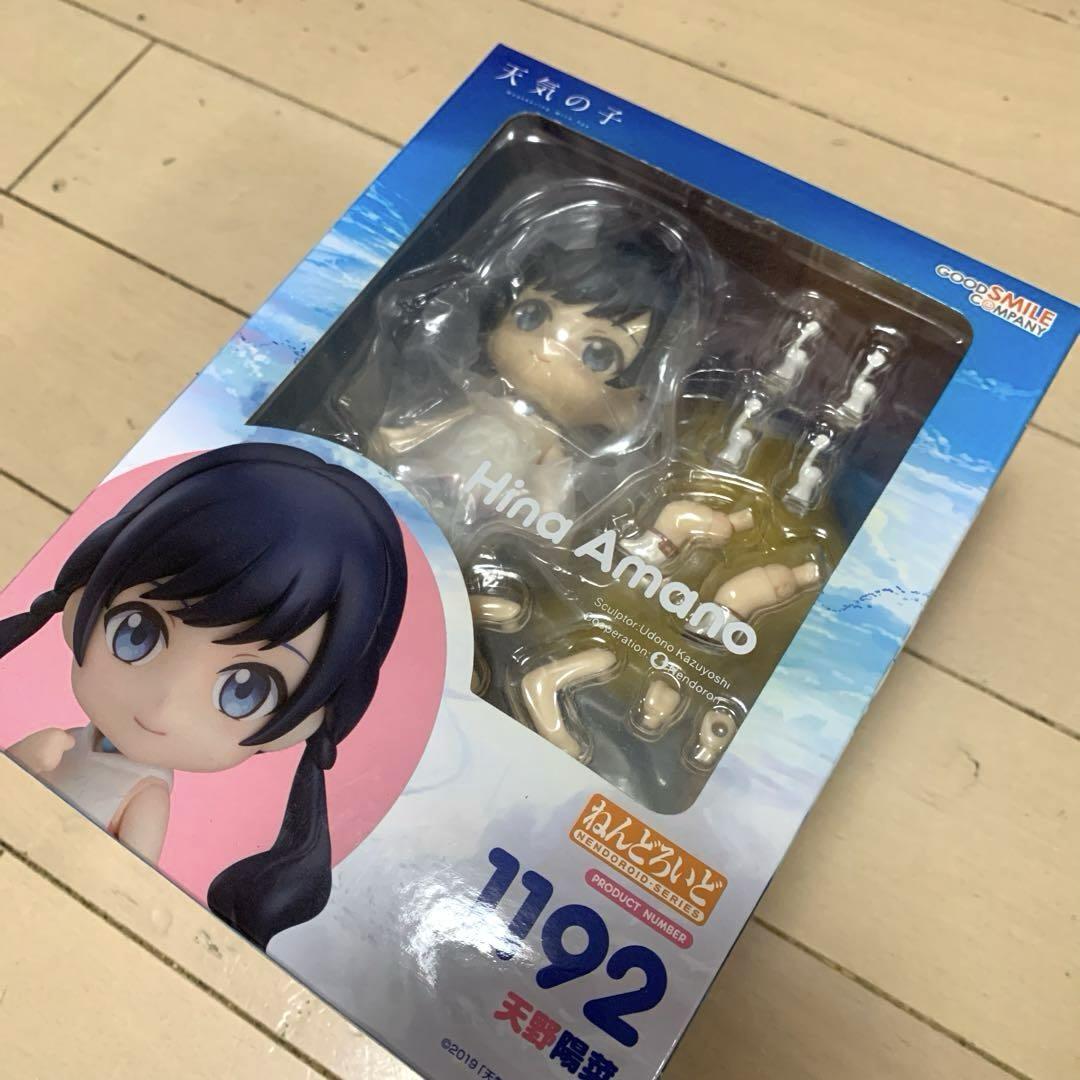 Amazon.co.jp: ねんどろいど 天気の子 天野陽菜 ノンスケール