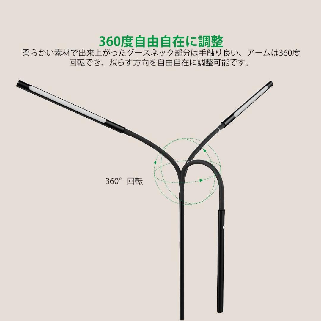 オシャレLEDフロアランプ 光-5階段調色