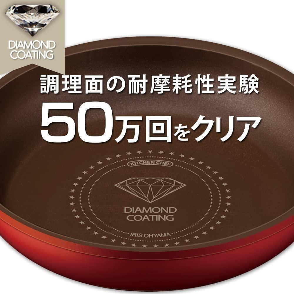 T-ポイント5倍】 F様 アイリスオーヤマ 「ダイヤモンドコートパン」 13 仕入元直送品 【新品】アイリスオーヤマ ダイヤモンドコートパン 13点フライパンセット IH 調理器具