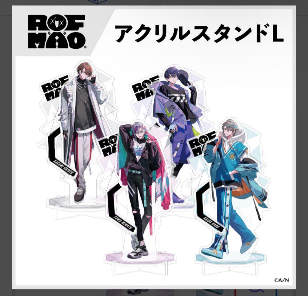 ROF-MAO アクリルスタンドL 4体セット
