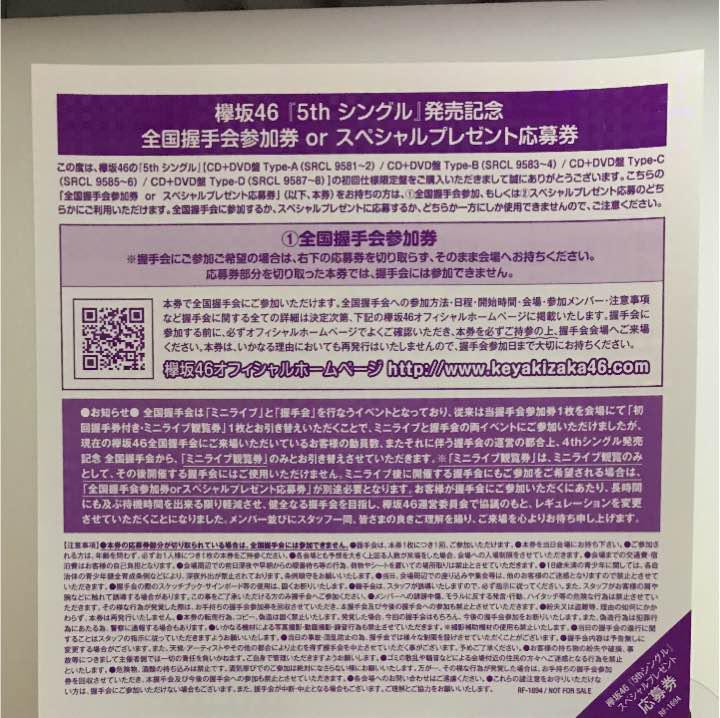 みお様専用 - netumor.net みお様専用 - netumor.net