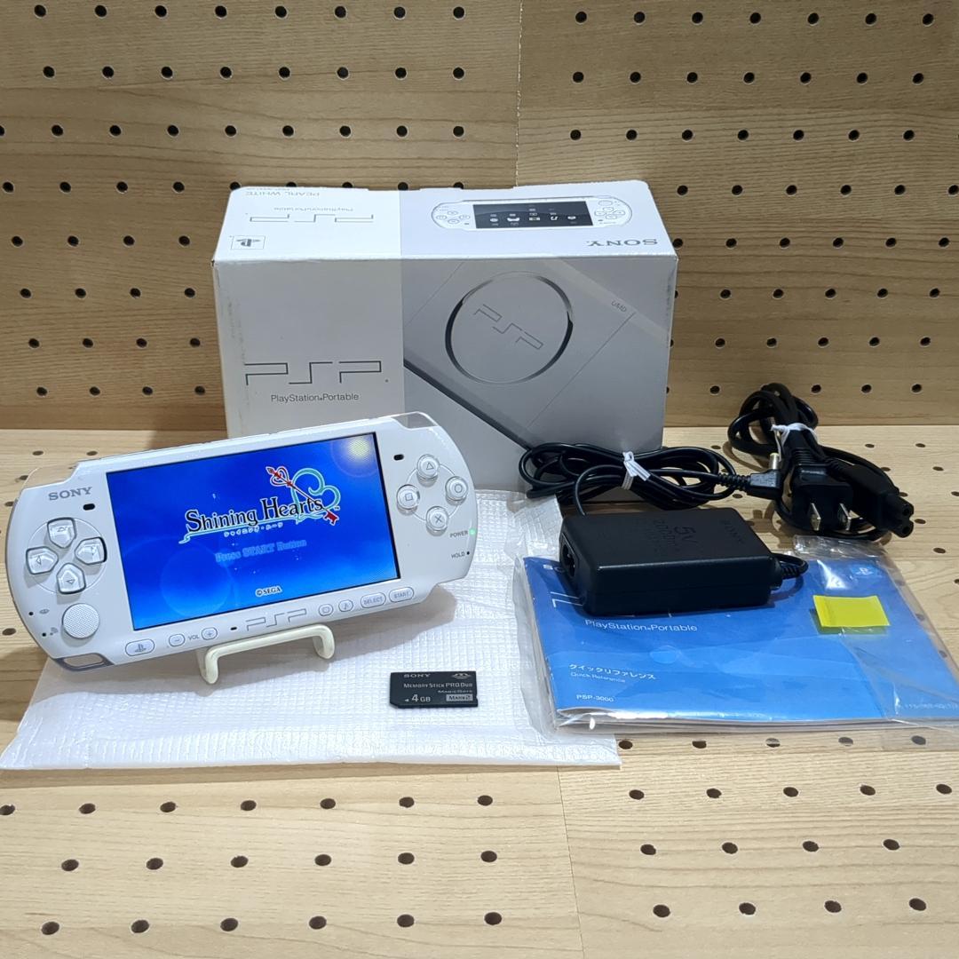 付属品完備 動作品 / 点検・整備済み psp3000 本体 パール・ホワイト