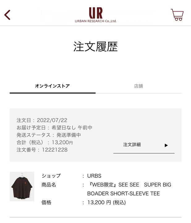 本物の seesee BLACK/O 半袖ボーダーTシャツ Msize SEE SEE - Tシャツ 販売場所 土日限定 SEE SEE ボーダーTシャツ Tシャツ/カットソー(半袖/袖なし)