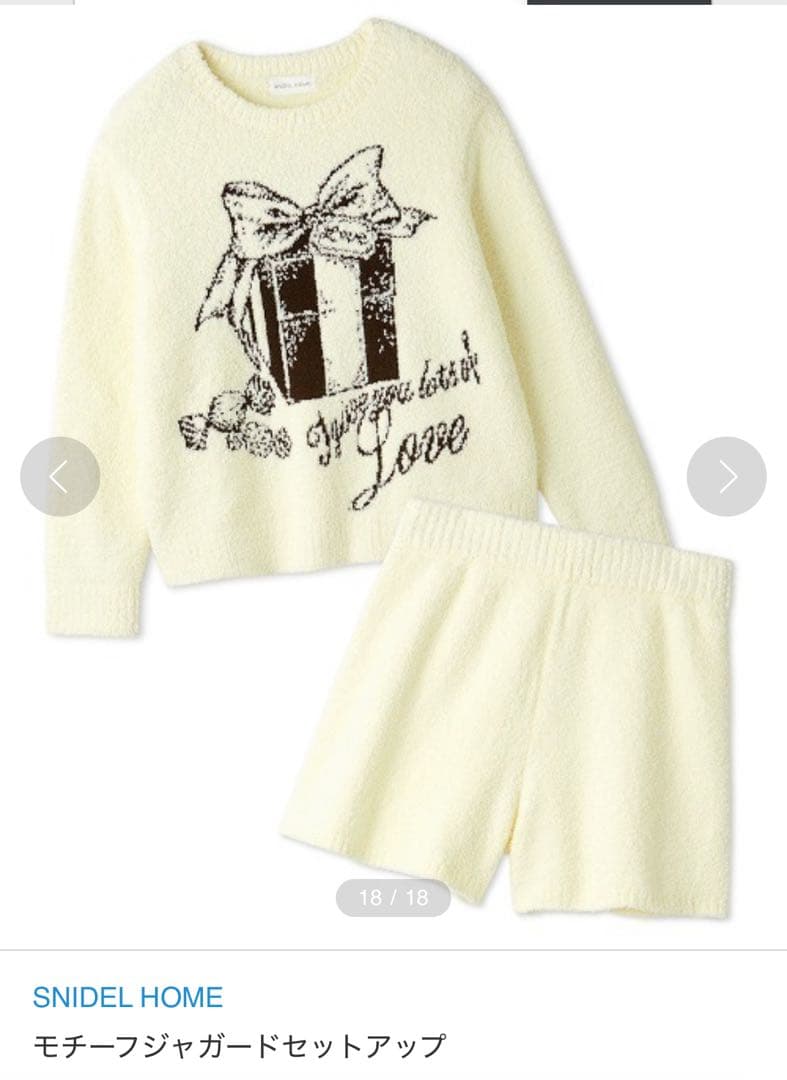 snidel スナイデルホームモチーフジャガードセットアップ イエロー SIZE SNIDEL HOME