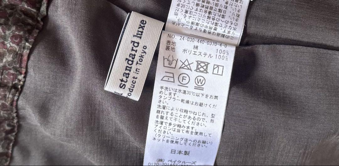 journal standard luxe リバティプリントオールインワン リバティフラワー サロペット（サロペット／オーバーオール