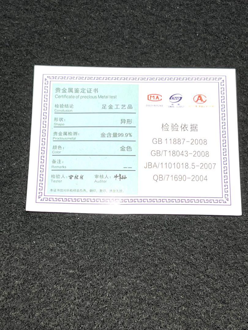 シ*ク様 K24 金製　999 刻印あり 編み込みペンダント　ネックレス 鑑定カ