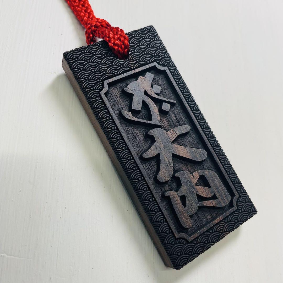 クラシック 両面オーダーメイド】黒檀 ネックレス 大サイズ（75×35×10mm）木札 アクセサリー