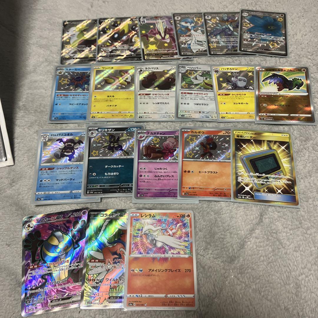 ポケカ色々
