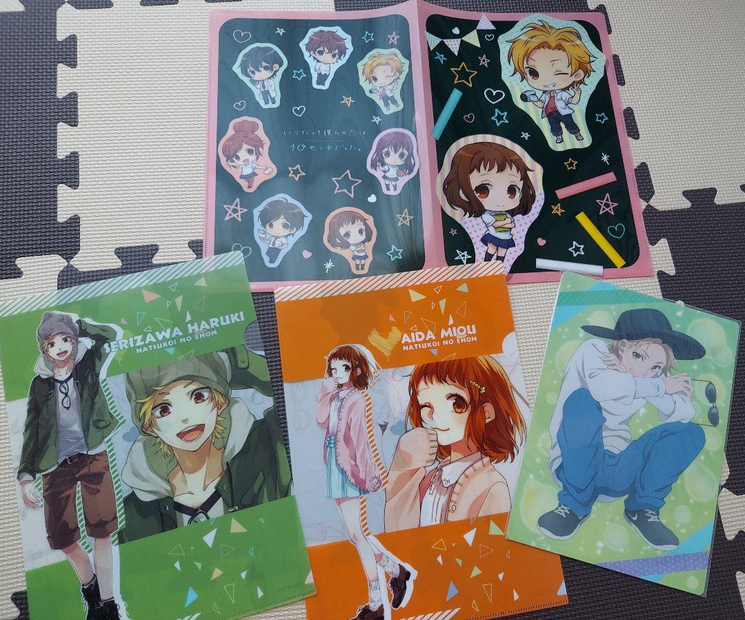 HoneyWorks 芹沢春輝 ＆ 合田美桜 グッズセット