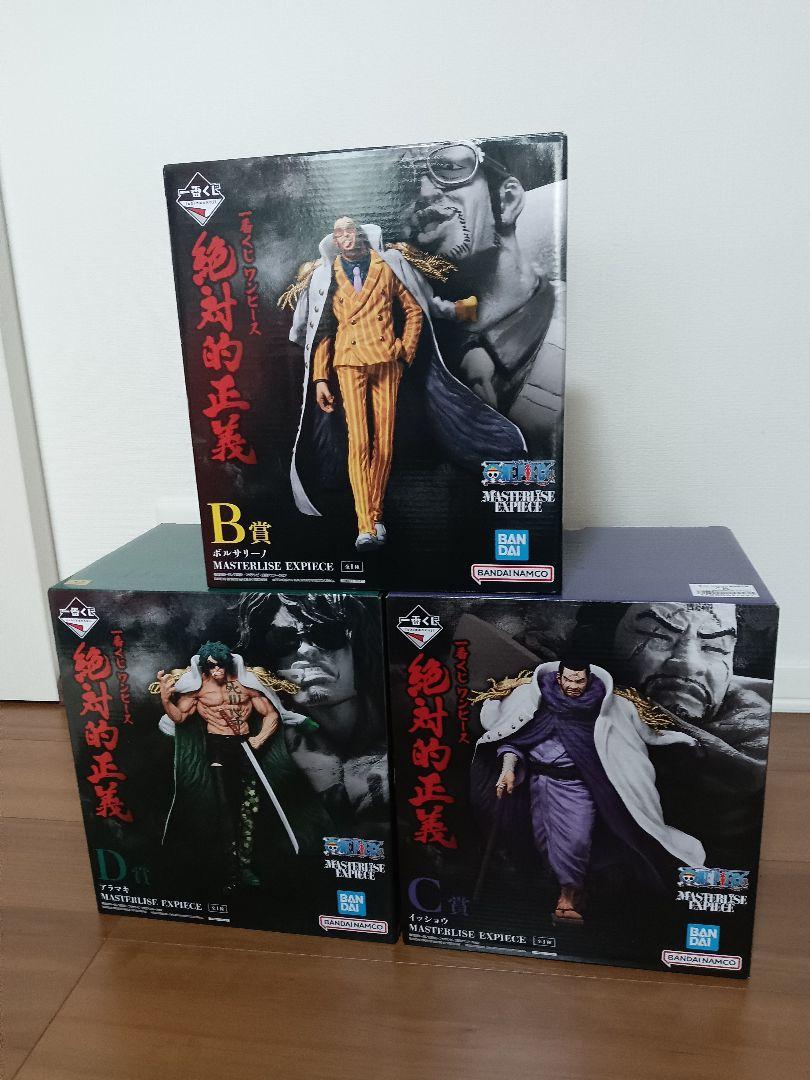 遊戯王 アテム ガレージキット ガレキ スタチュー ① 遊戯王 アテム ガレージキット ガレキ スタチュー ① - メルカリ