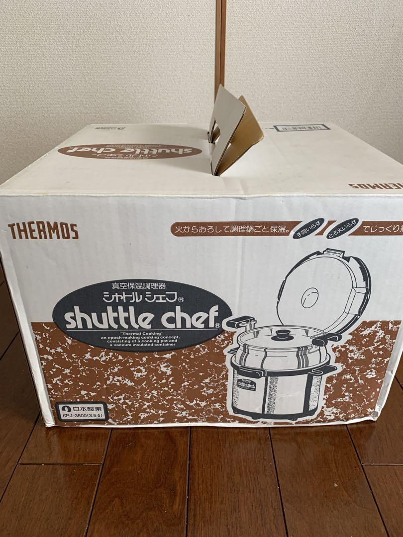 未使用　新品　サーモス　真空保温調理器　シャトルシェフ　KPJ-3.5L