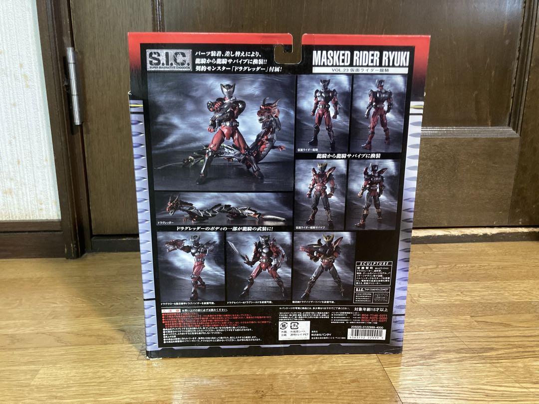 VOL.23 MASKED RIDER RYUKI 未開封　仮面ライダー龍騎 新品未開封 仮面ライダー龍騎 - メルカリ