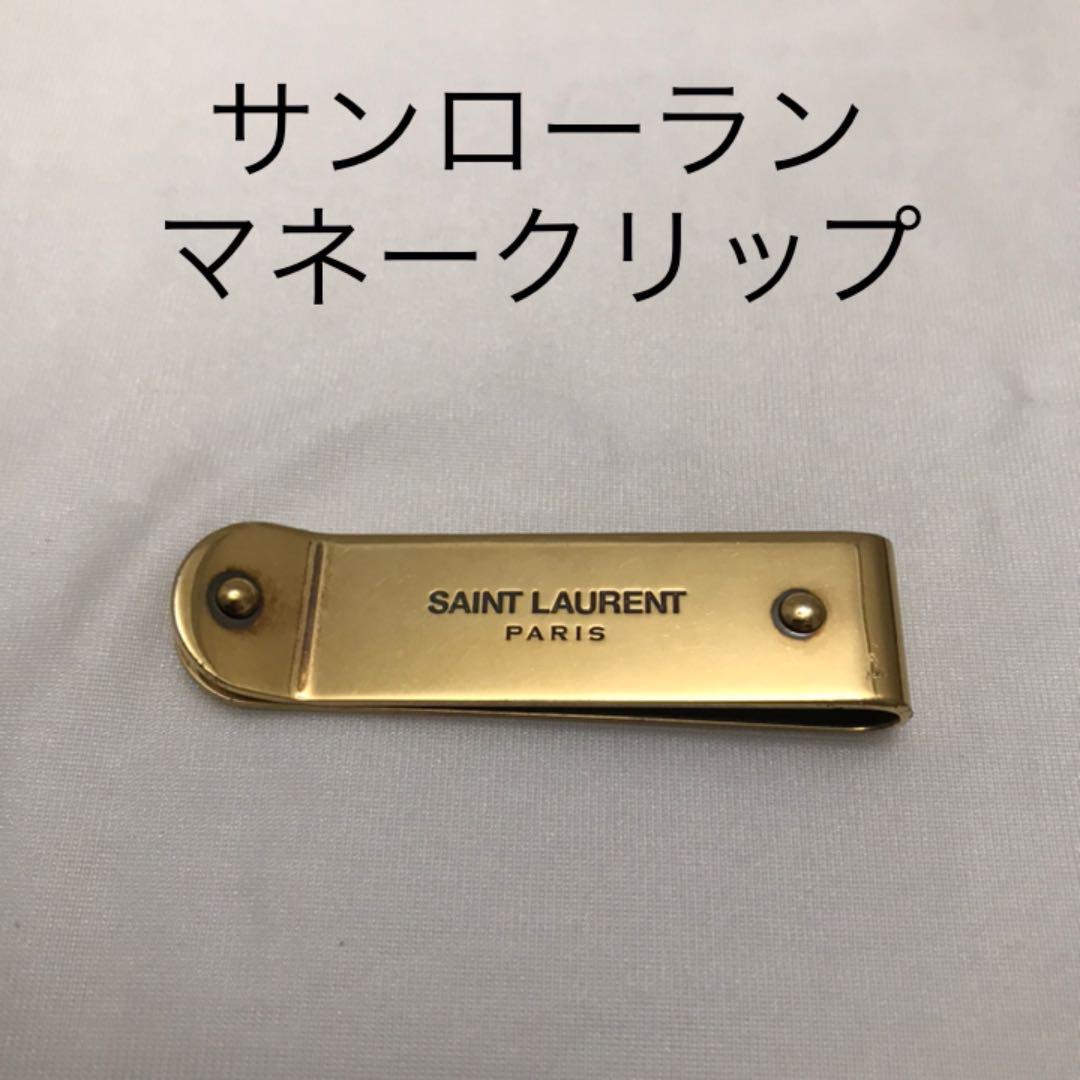 ブランド品専門の サンローラン マネークリップ サンローランパリ 札入れ マネークリップ メンズ 9 270 Www Dawajen Bh
