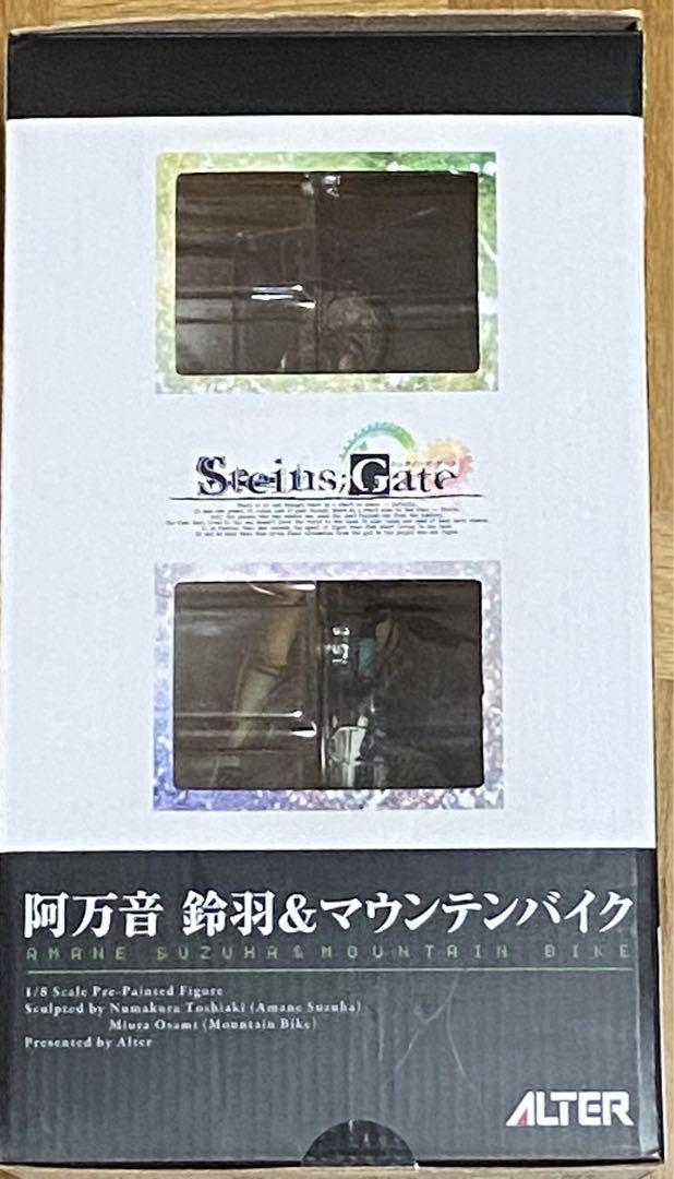 STEINS;GATE 阿万音　鈴羽&マウンテンバイク　アルターALTER