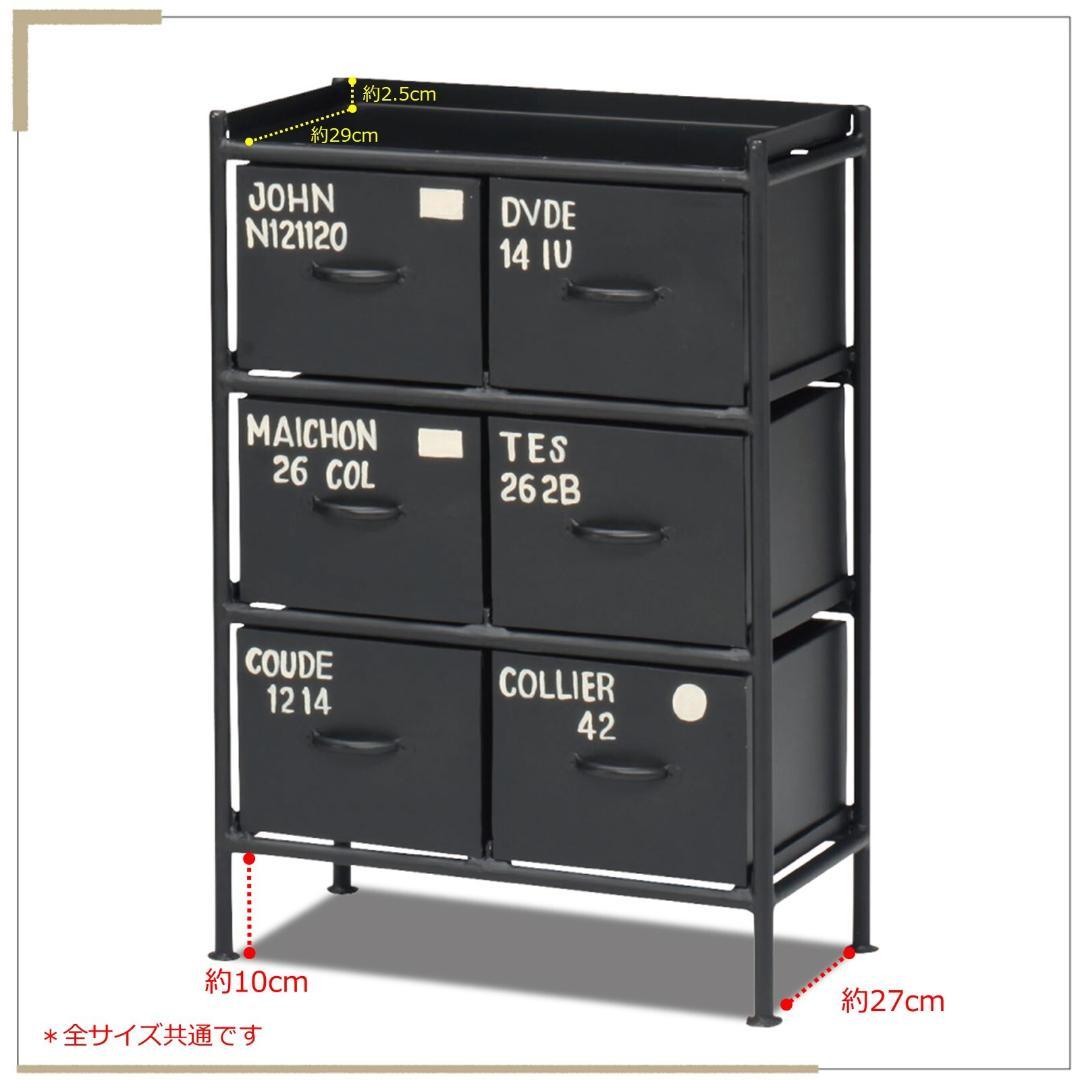 最安値大人気 新品 インダストリアル かっこいい おしゃれ お洒落 PjCmn-m60191637789 ラック チェスト メタル 得価正規品
