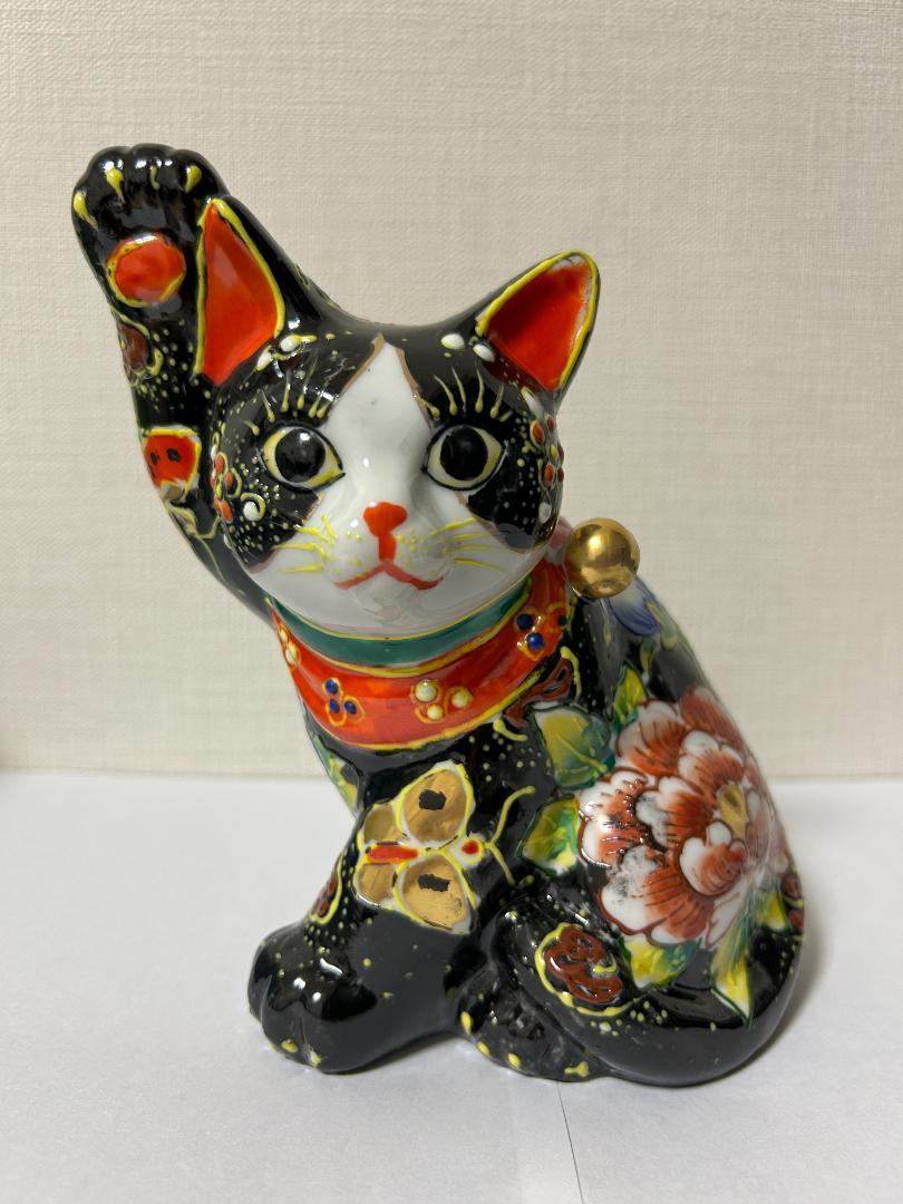 【新品未使用】九谷焼 招き猫 黒盛（右手・高 約16.5cm） 箱付き