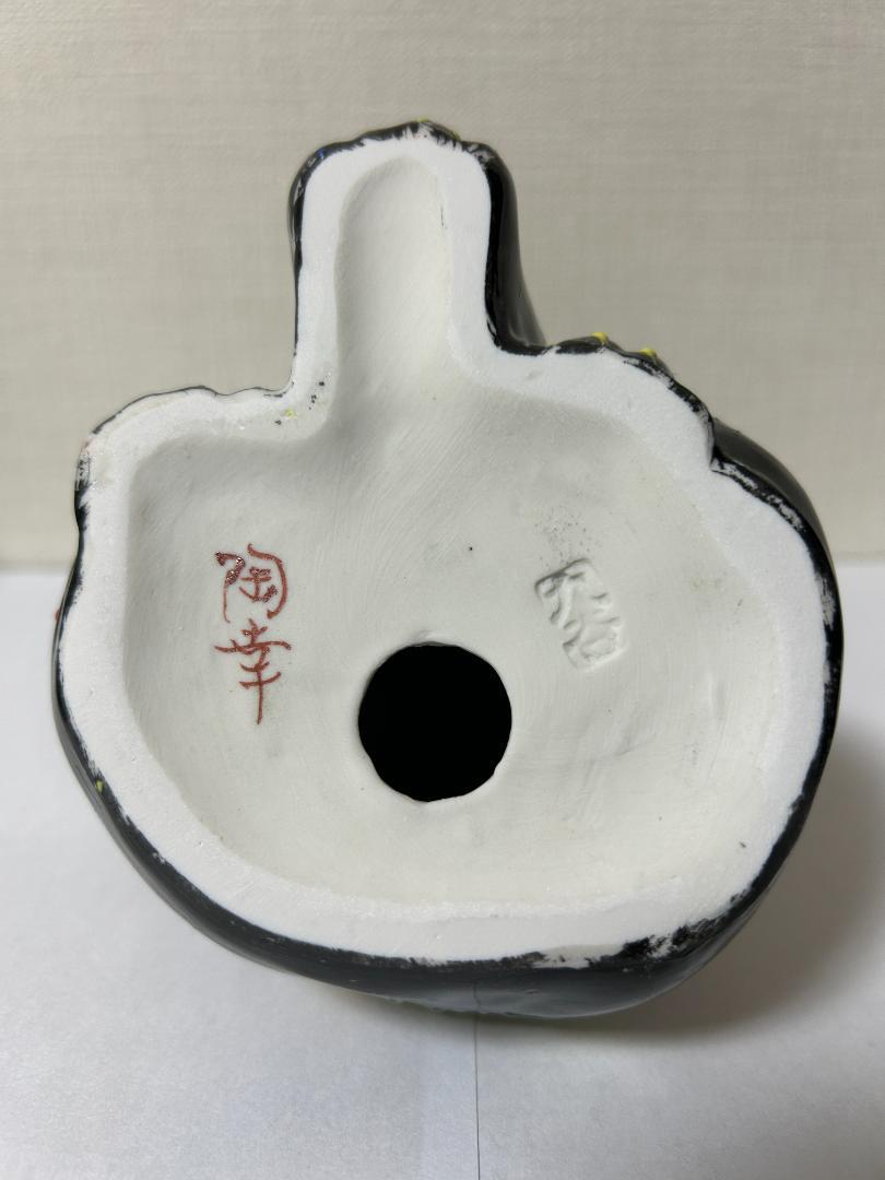 【新品未使用】九谷焼 招き猫 黒盛（右手・高 約16.5cm） 箱付き