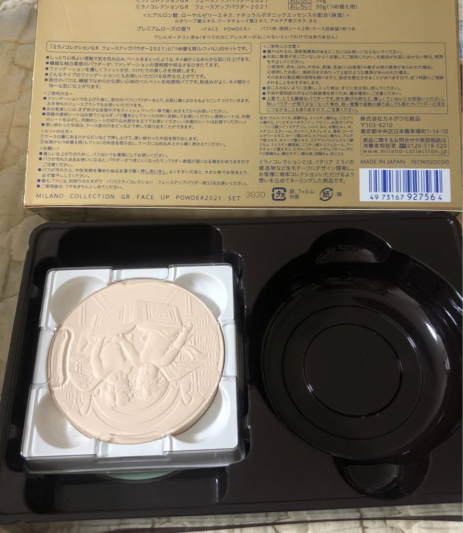 ミラノコレクションフェースアップパウダーGR 2021 レフィル