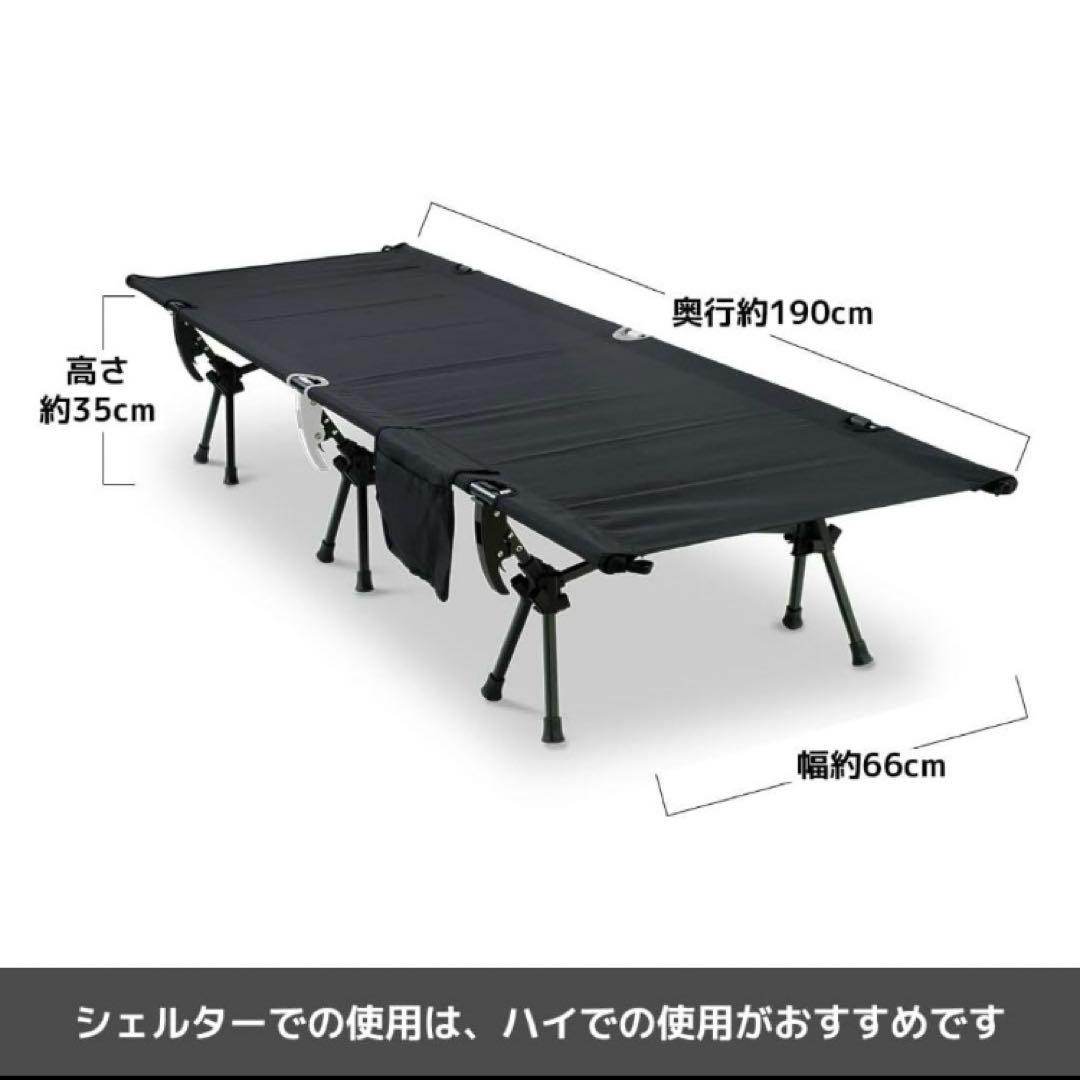 【新品未使用未開封】ワークマン　燃え広がりにくいアルミコット　人気のブラック ワークマン】人気で買えないと噂の新型コットを入手。前作から超