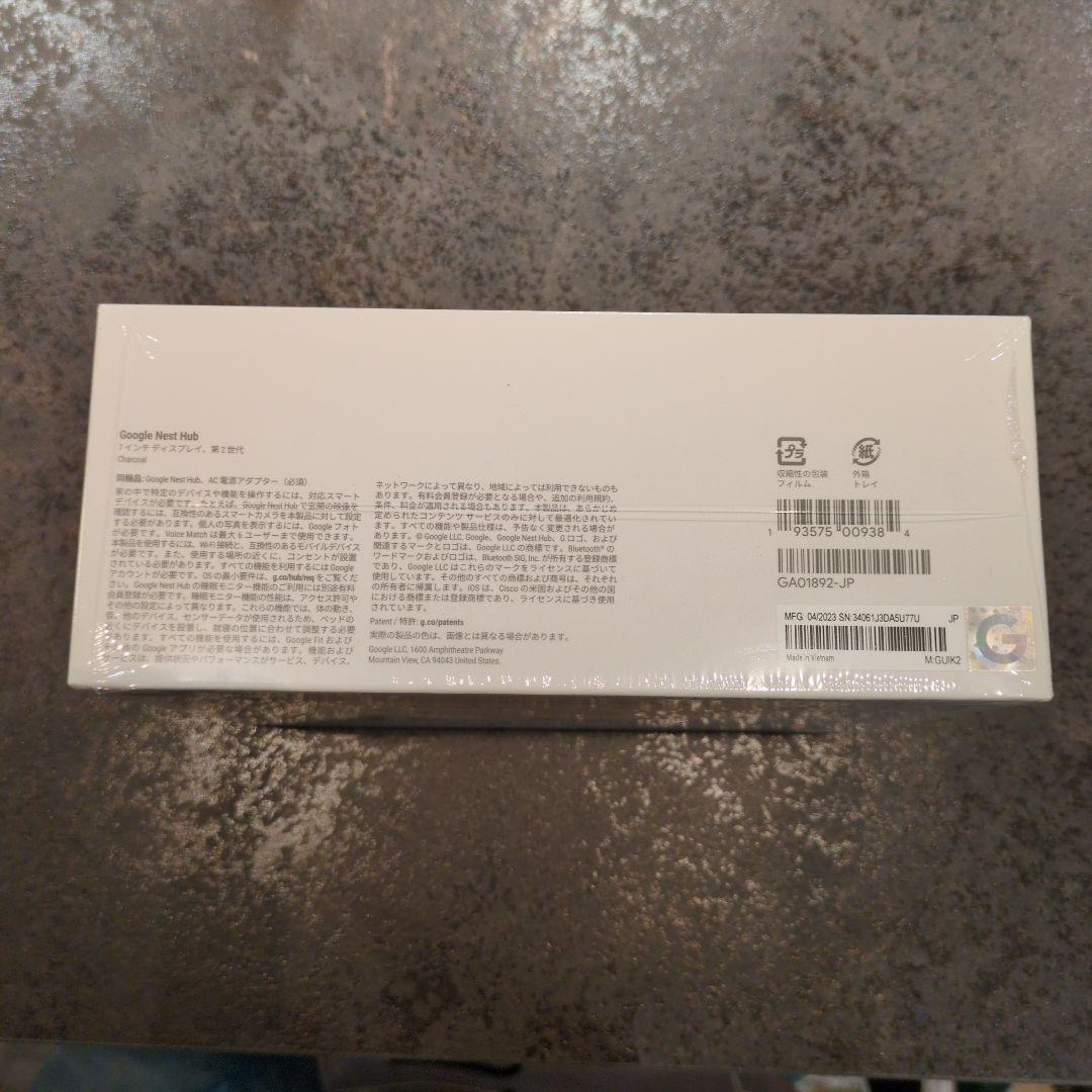 新品　シュリンク付　Google Nest Hub (第2世代) 7インチ