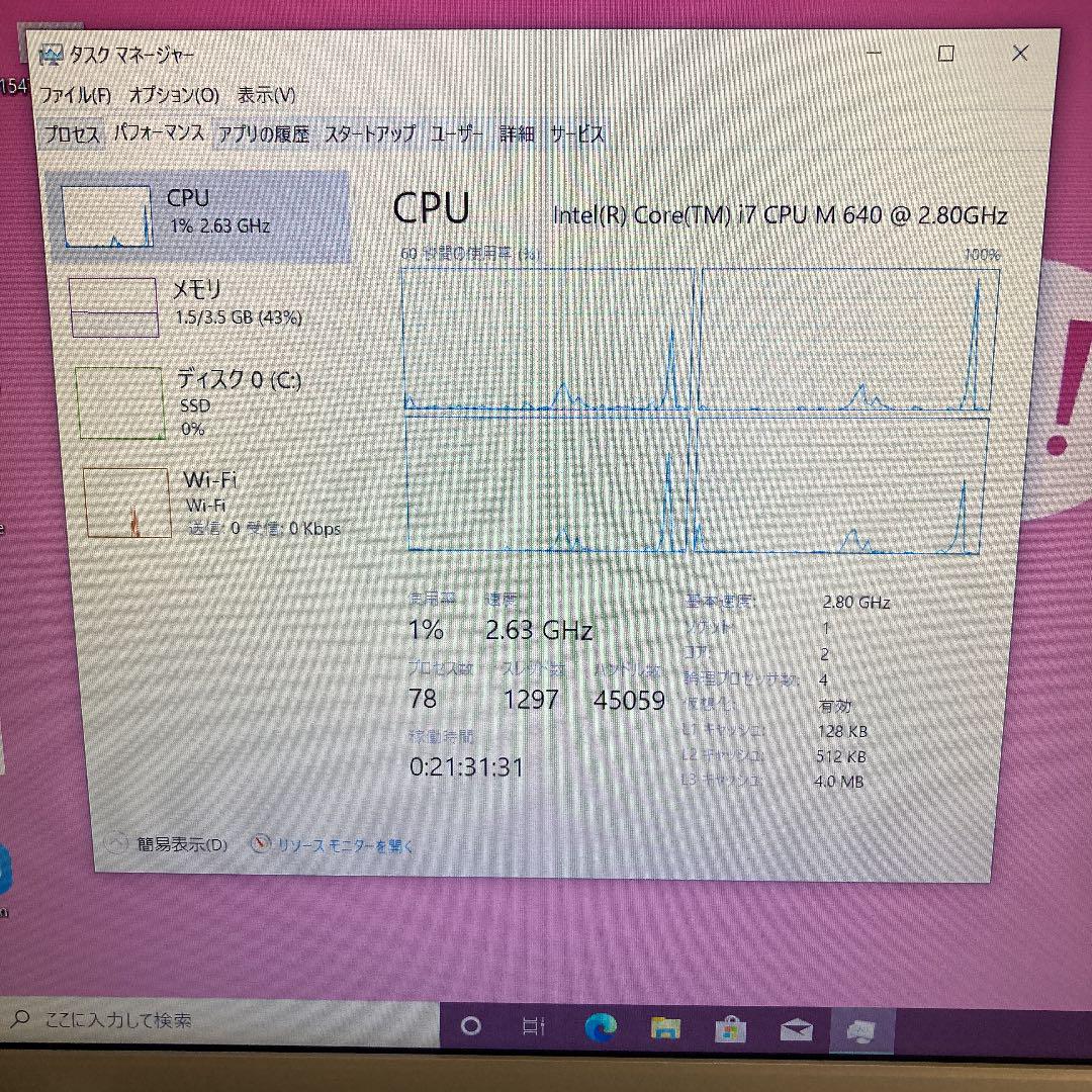 低価新作登場 小林様専用A-60 i7 SSD256GB 4GB カメラ IRBJN-m60193564968 VAIO 白 即納通販