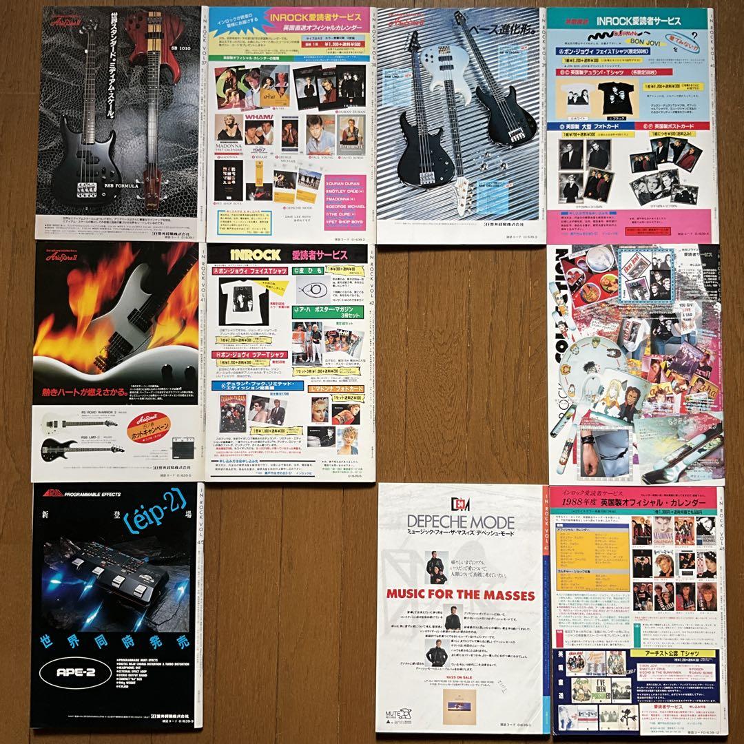 1987年インロック音楽雑誌 10冊【1月～6月・ 8月・9月・11月・12月】