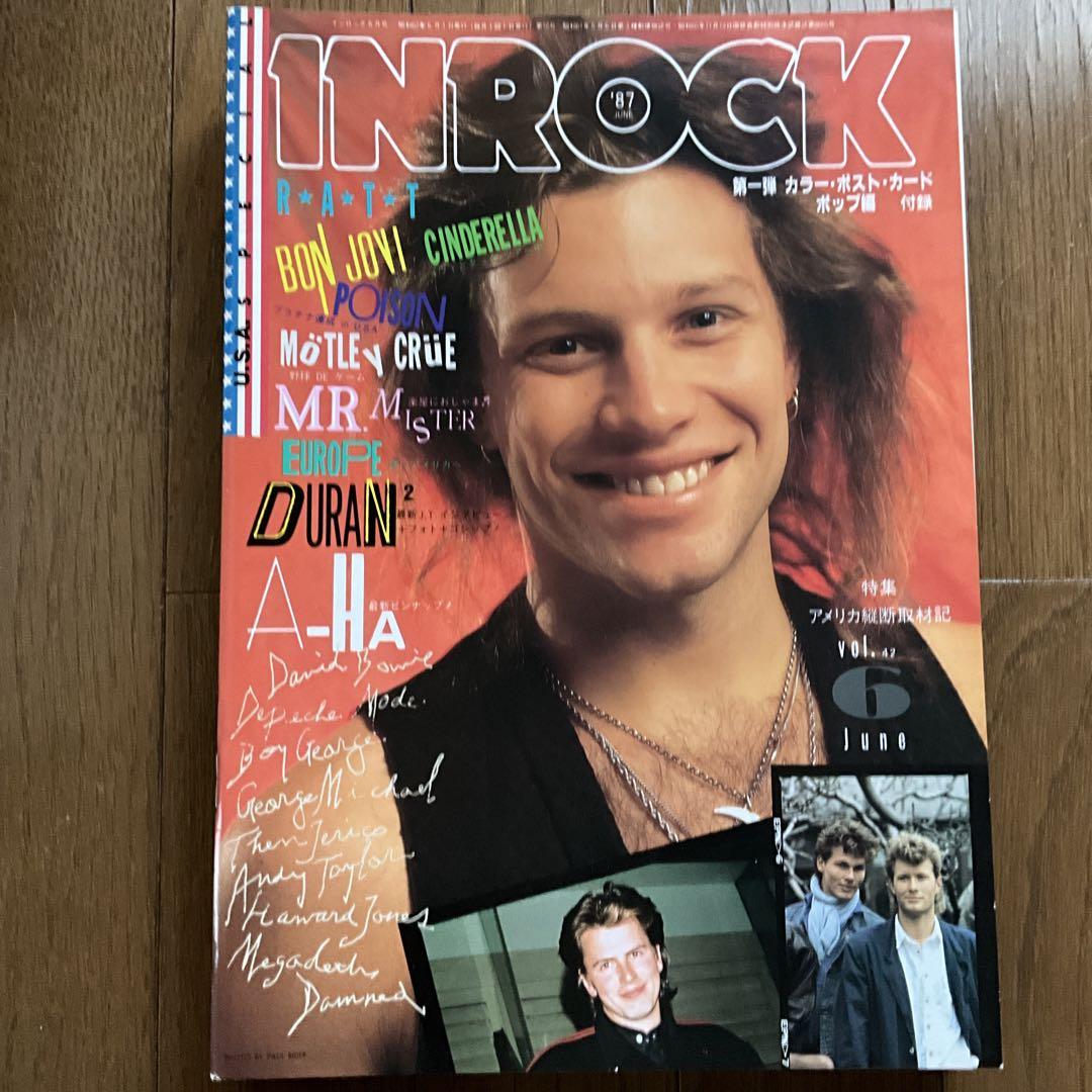 1987年インロック音楽雑誌 10冊【1月～6月・ 8月・9月・11月・12月】