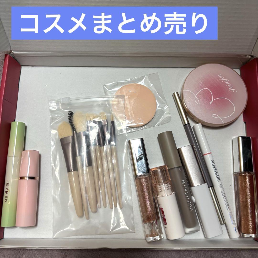 コスメまとめ売り　12点 コスメまとめ売り 12点 - メルカリ