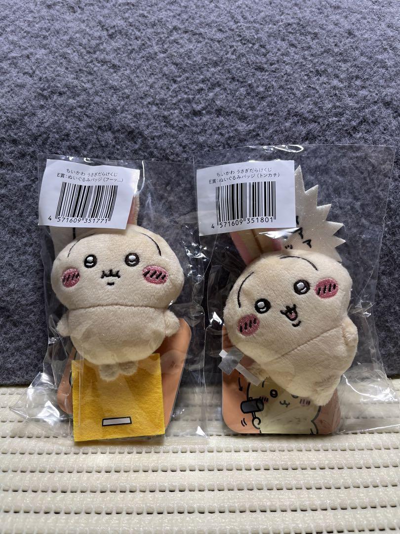 ちいかわ　くじ　A賞　ぬいぐるみ　ハチワレ　3点セット Amazon.co.jp: ちいかわ エニマイくじ B賞 ぬいぐるみ ハチワレ