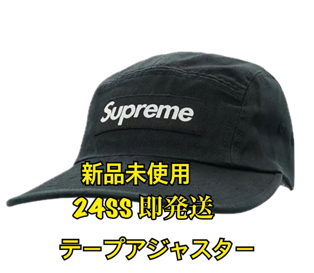 Supreme Washed Chino Twill Camp Cap 。