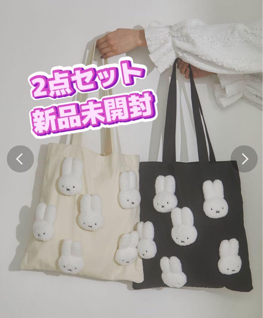 merry jenny miffy  トートバッグ 2点セット