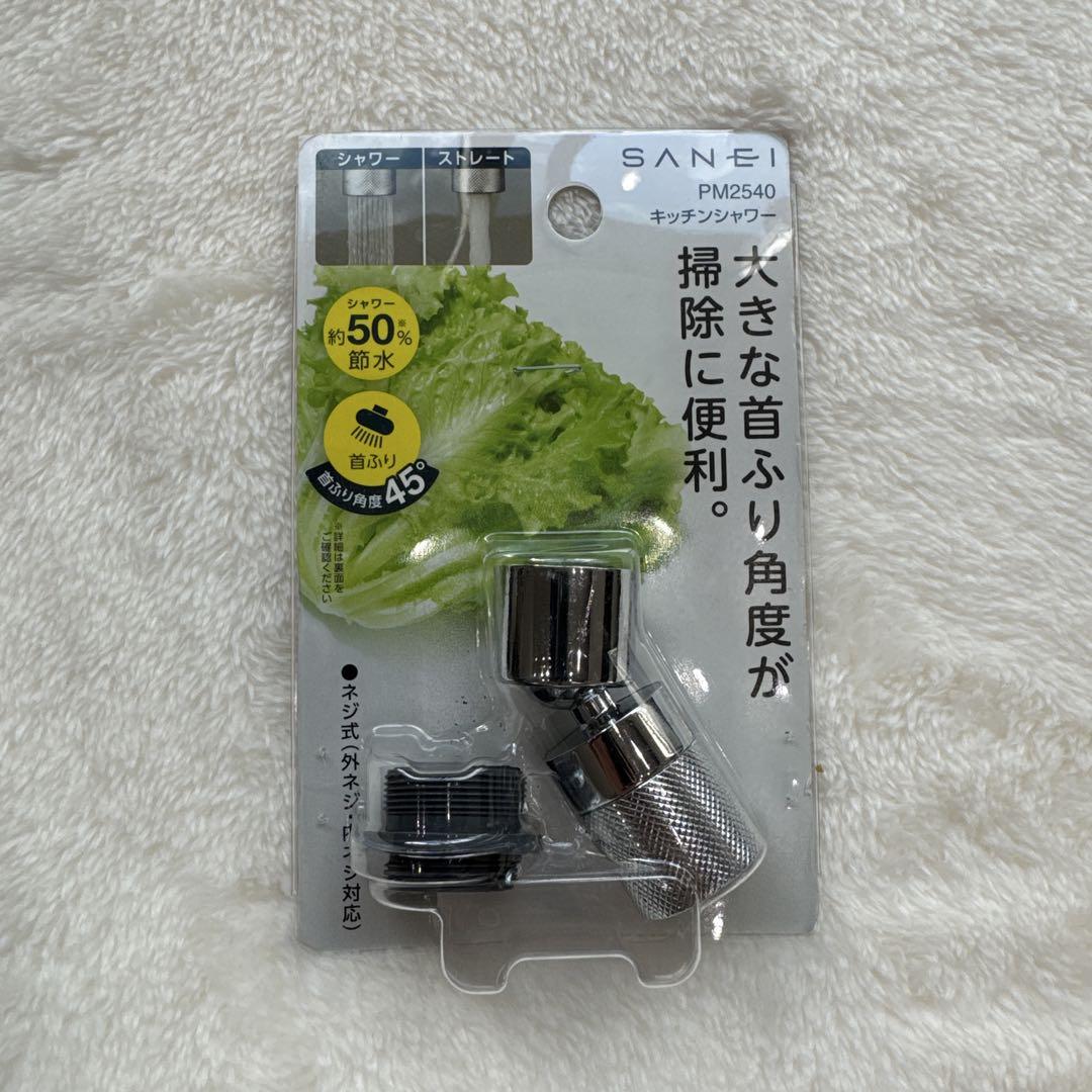 SANEI キッチンシャワー PM2540 未使用品