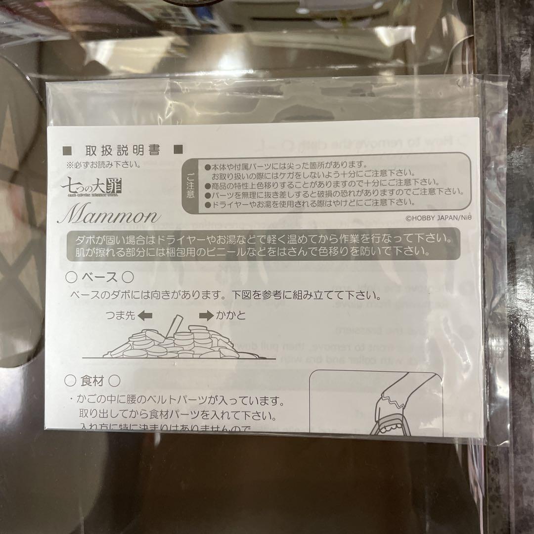 1|8 完成品フィギュアオーキッドシード