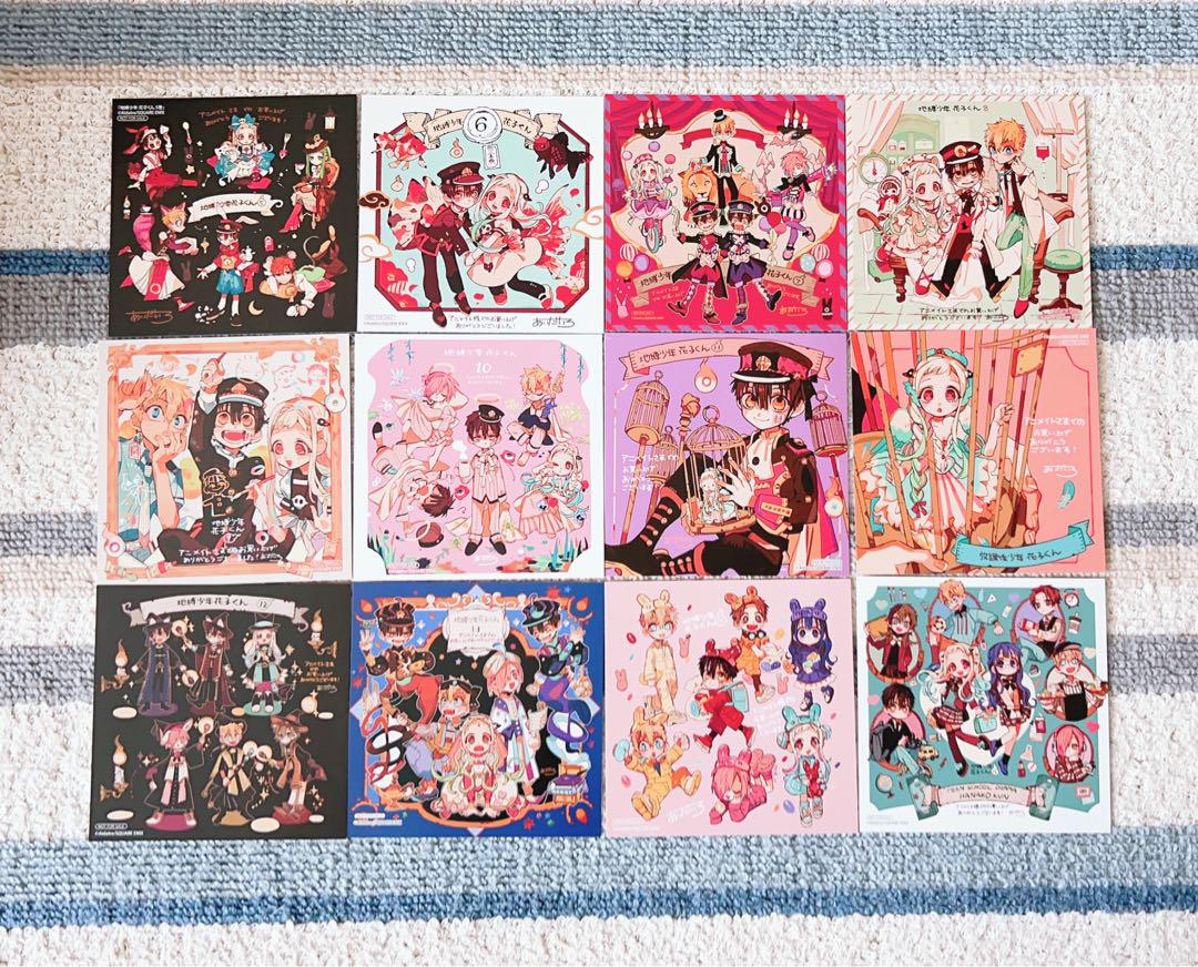 地縛少年花子くん　特典色紙　ペーパー　まとめ売り