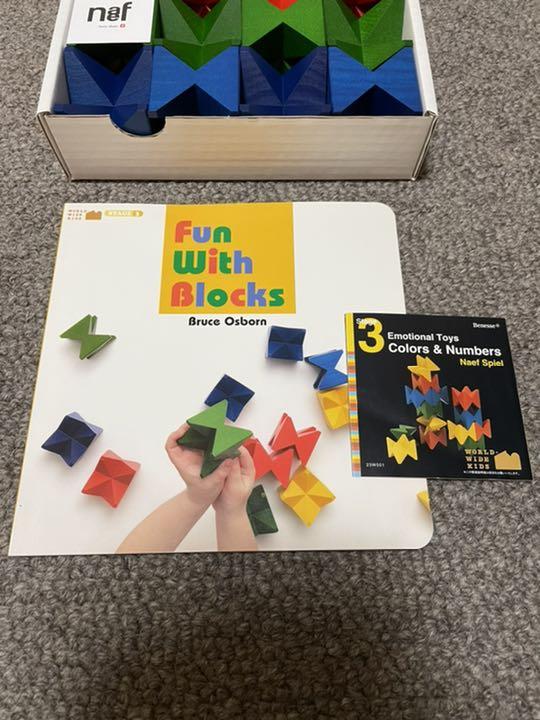 売れ筋】 【美品】naef ネフ ネフスピール Spiel Naef - 知育玩具 - news.elegantsite.gr 売れ筋】 【美品】naef ネフ ネフスピール Spiel Naef - 知育玩具 - news.elegantsite.gr
