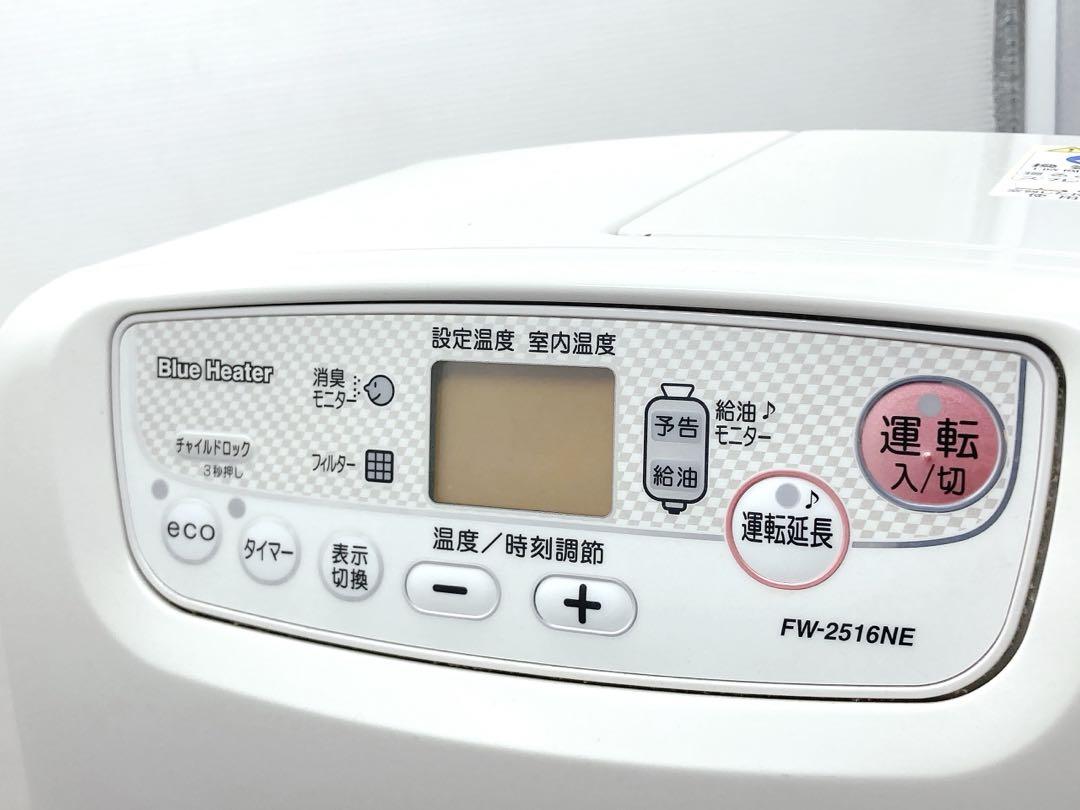 2016年製 ダイニチ ブルーヒーター FW-2516NE ウォームホワイト