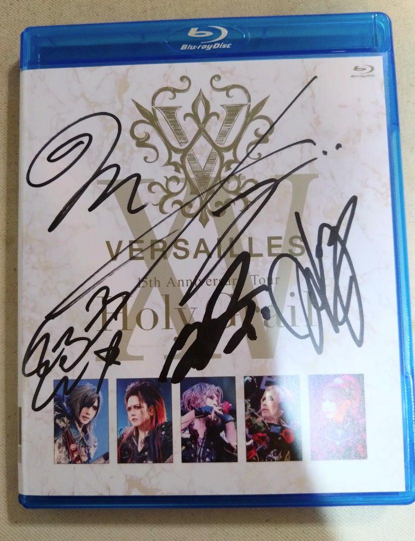 Versailles 15th Anniversary Holy Grail